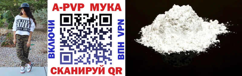 Alfa_PVP СК  что такое наркотик  Далматово 