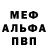 АМФЕТАМИН 97% Subrone FTW