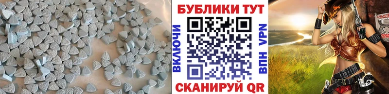 Ecstasy VHQ как найти закладки дарк нет формула Далматово