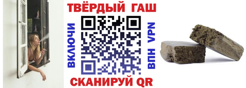 где купить наркоту  Далматово  ГАШ VHQ 