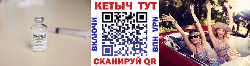 нарко площадка официальный сайт  Далматово  Кетамин VHQ 
