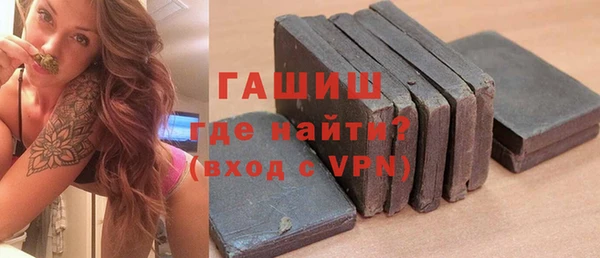 бутират Алексин