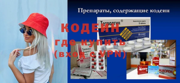 бутират Алексин