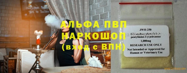 гидра Алексеевка