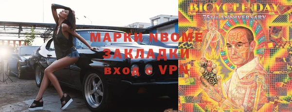 гидра Алексеевка