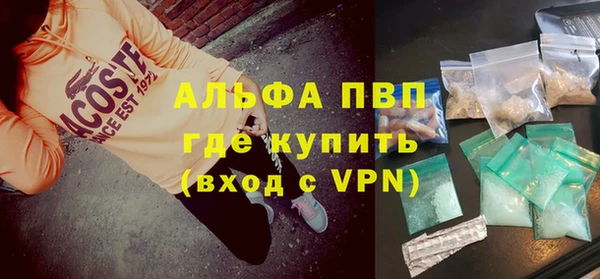 бутират Алексин