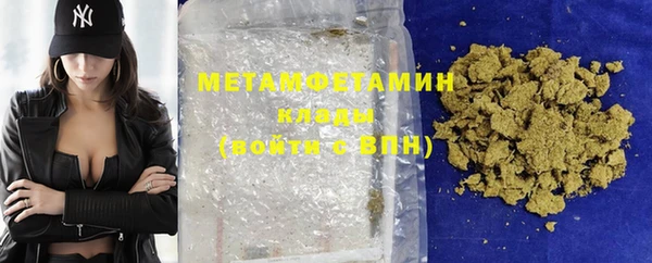 бутират Алексин