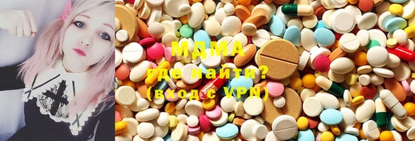 гидра Алексеевка