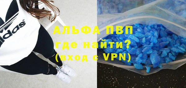 бутират Алексин