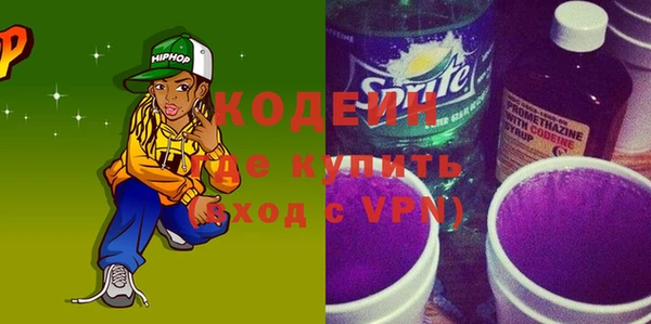 молекула духа Абинск