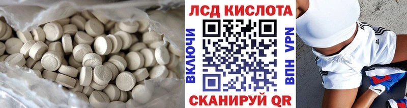 LSD-25 экстази ecstasy  площадка телеграм  Далматово 