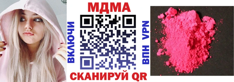 MDMA молли  закладки  Далматово 