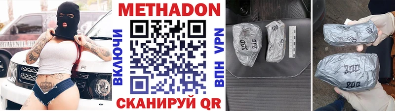 kraken рабочий сайт  Далматово  Метадон methadone 