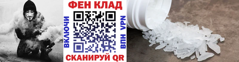 Метамфетамин Methamphetamine  где найти   Далматово 