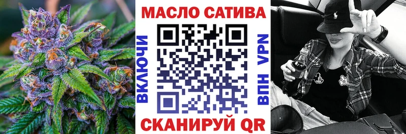 ТГК Wax  Далматово 